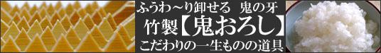 �ӂ���`�艵����I�@�|���y�S���낵�z