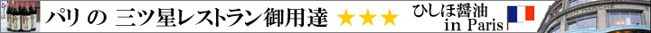 �p���̎O�c�����X�g������p�B�I