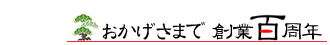 楽しい≪月いちイベント≫企画中！