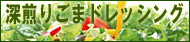 �u�[���育�܃h���b�V���O�v