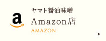 ヤマト醤油味噌　Amazon店