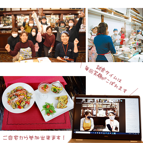 ヤマト糀部 料理教室写真