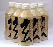 玄米あまざけセット