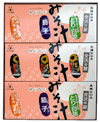 FDぜいたくみそ汁・パッケージセット