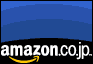 Amazon.co.jp�A�\�V�G�C�g