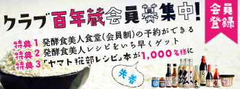 �߂����A���y�H���l�I