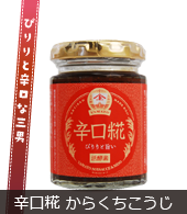 �h���� ���炭��������