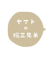 ���}�g����O�Z��́A������