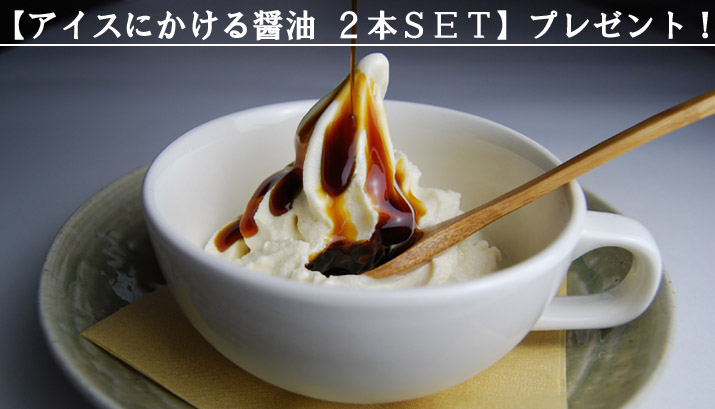 �y�A�C�X�ɂ����邵�傤��z
