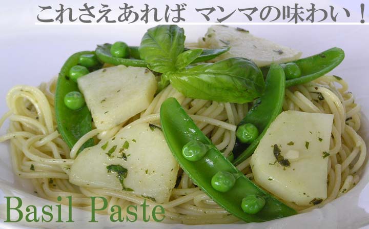 �C�^���A���ɁI�y�o�W���y�[�X�g�z