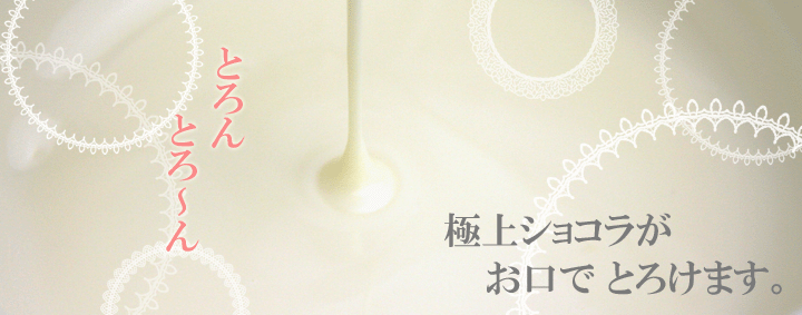 �Ƃ�`��@�Ƃ낯�܂���