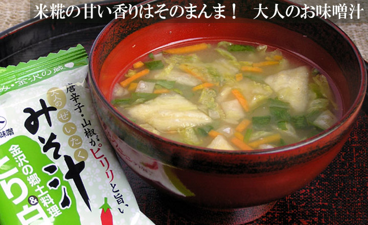 �t���[�Y�h���C�E��l�̂��������݂��`�i�Ƃ聕���؁j