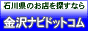 ����i�r�h�b�g�R��