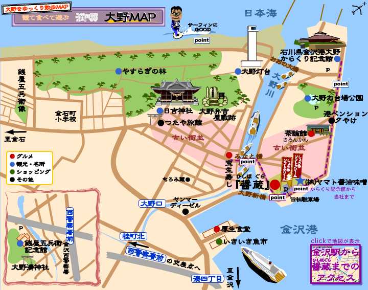 �ςĐH�ׂėV�Ԗ��i���MAP