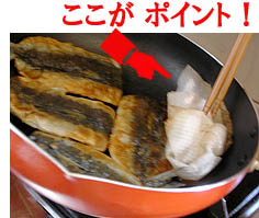 ここが大事です!