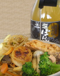【塩ぽん酢】をかけて・・・
