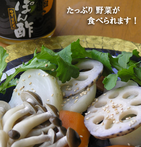 お好きな野菜をたっぷりと！