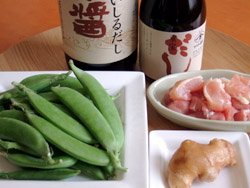 材料