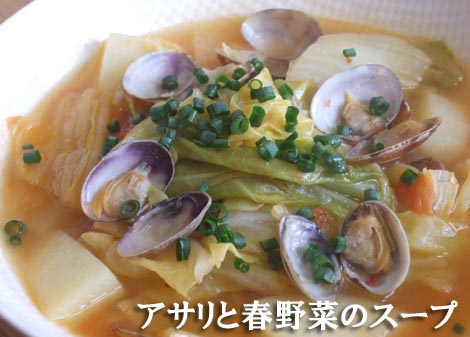 さぁ、召し上がれ!