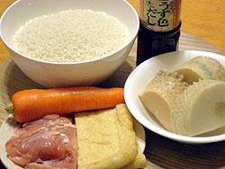 材料