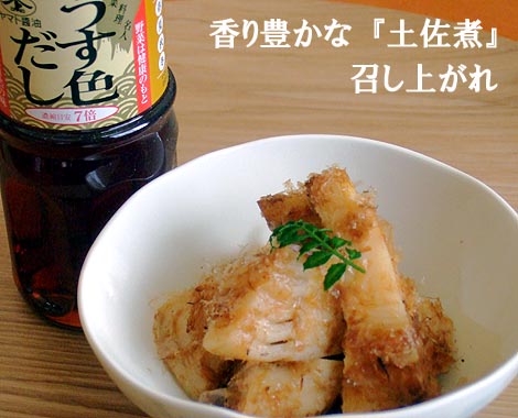 簡単に出来るけれど、料亭の味!