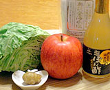 材料