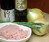 材料