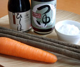 材料