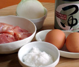 材料