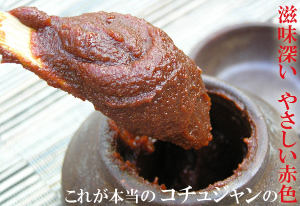 【淳昌コチュジャン】の詳しい説明・買物カゴはコチラから!