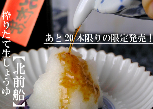 搾りたてをお届けいたします!