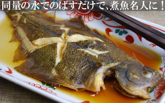 魚料理にはコレ1本!