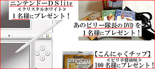 プレゼントの当選者発表です!