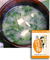 【FD ほうれん草】はコチラ!