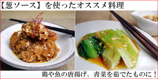 【ひしほ醤油】を使ったお料理色々！
