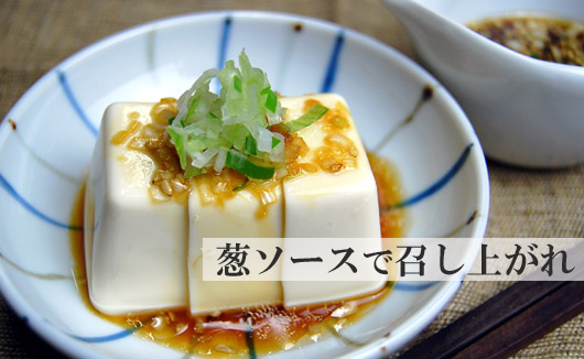 ≪冷奴≫にも合いますよ！