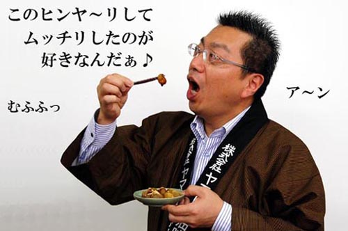ひんや?りとした「わらび餅」