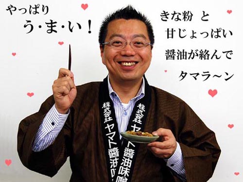 【アイスにかける醤油】すごく合う?!