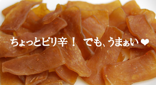 もぎゅもぎゅ感がタマラナイ！【こんにゃくチップＳＡＬＥ】開催中です！