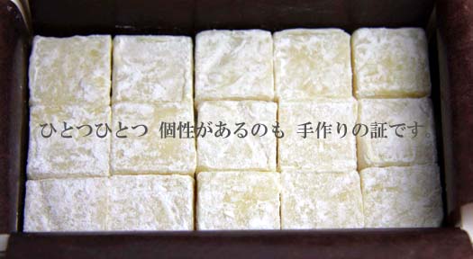 パティシエさんの手作りです！