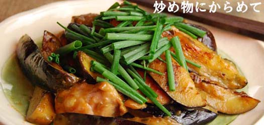 炒め物にも【ネギ味噌】