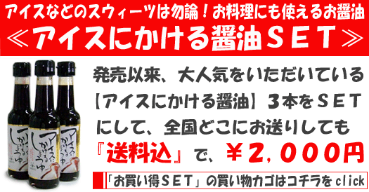 お買い物カゴはコチラをクリックしてください。