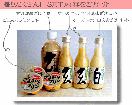 こんなに、盛りだくさんです!