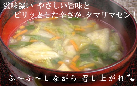 【FD-とり&白菜-】