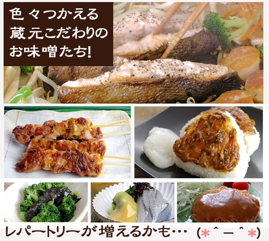 どれもオススメの調味料です!