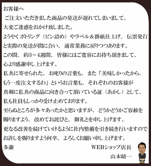 お客様へ