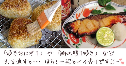 香りがたまりません!