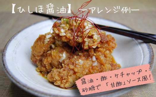 素材の味わいをより一層引き立てます!