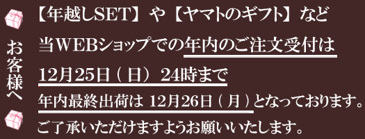 �N���ŏI�o�ׂ́�P�Q���Q�U����
