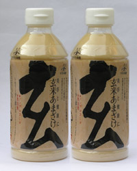 玄米あま酒